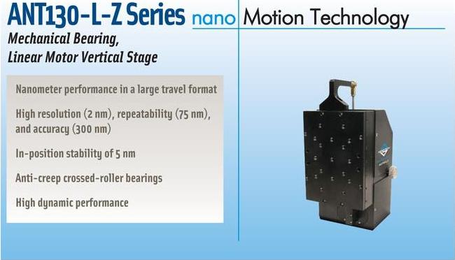 ANT130-L-Z リニア垂直ステージ