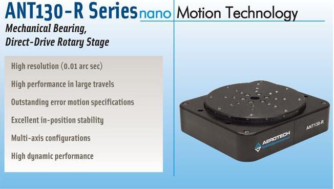 ANT130-R 回転ステージ