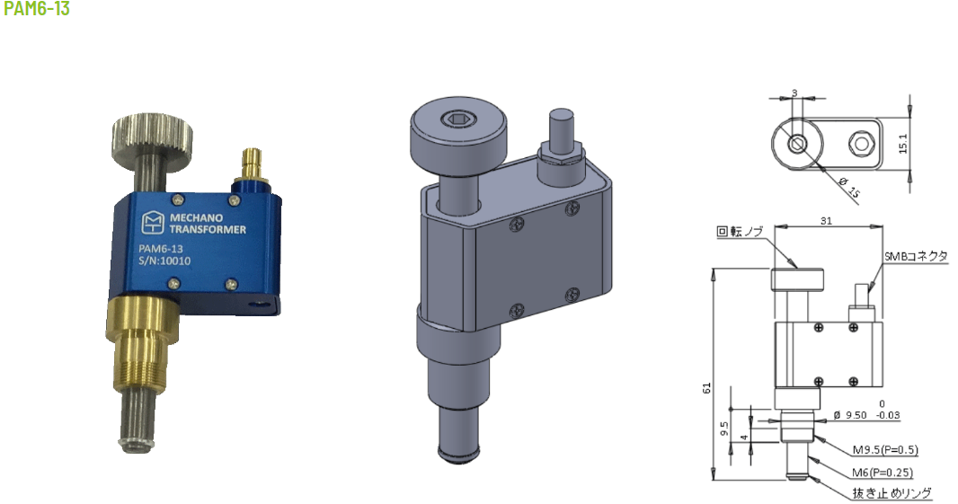 PAM6-13_外形図 PAM6-13_外形図