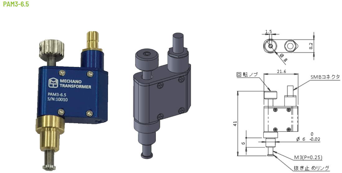 PAM3-6.5_外形図 PAM3-6.5_外形図