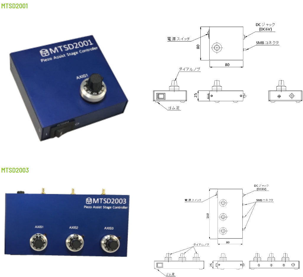 ピエゾアシストステージコントロー_外形図 ピエゾアシストステージコントロー_外形図