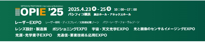 スクリーンショット 2024-11-07 111420